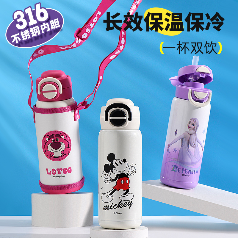 迪士尼草莓熊儿童保温杯吸管316食品级女孩上学专用双饮水壶新款