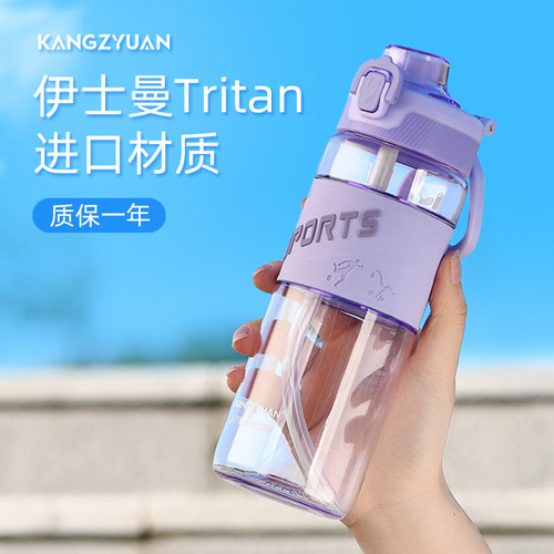 coue夏季儿童水杯女生两用壶