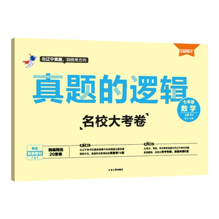 2027育甲李林生物笔记4.0德叔生物30天速记高中生物知识点生物遗传学总结大全真题分类全刷1000高三教辅一轮二轮复习资料育甲高考