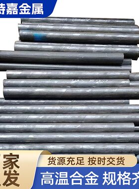 形状记忆合金弹性合金镍钛合金Ni55Ti45圆棒板材零切可提供样品