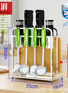 黑色不锈钢刀架落地置物架锅铲挂架菜刀厨房用品收纳架 304不锈钢