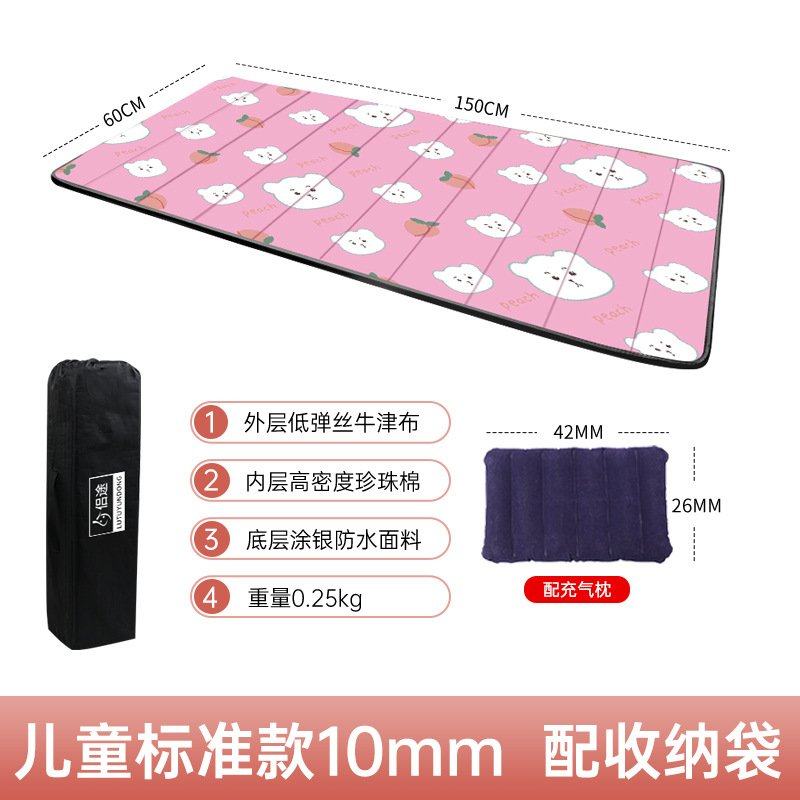 幼儿园儿童折叠便携式午休睡垫教室学生午睡打地铺可折叠防潮地垫,户外/登山/野营/旅行用品,防潮垫,淘宝优惠券,粉丝福利购,淘宝优惠卷