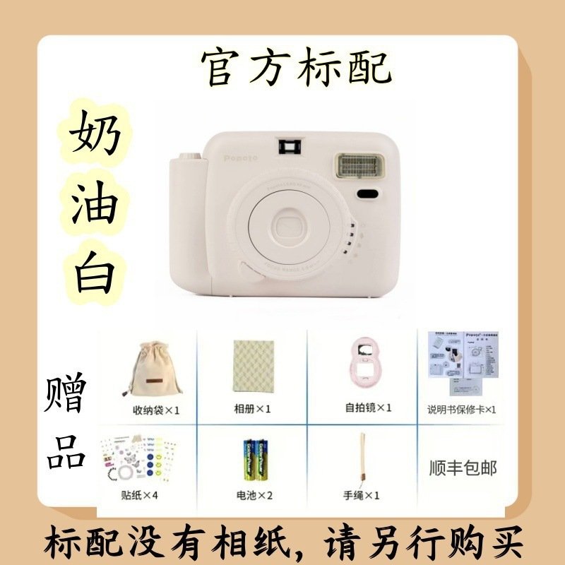 新款迷你相机拍立得成像相纸便宜学生照相机复古拍照便携式mini12