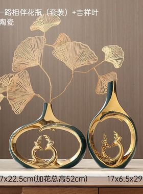 轻奢高档花瓶摆件小众高级感花瓶客厅电视柜家居装饰乔迁新居礼品