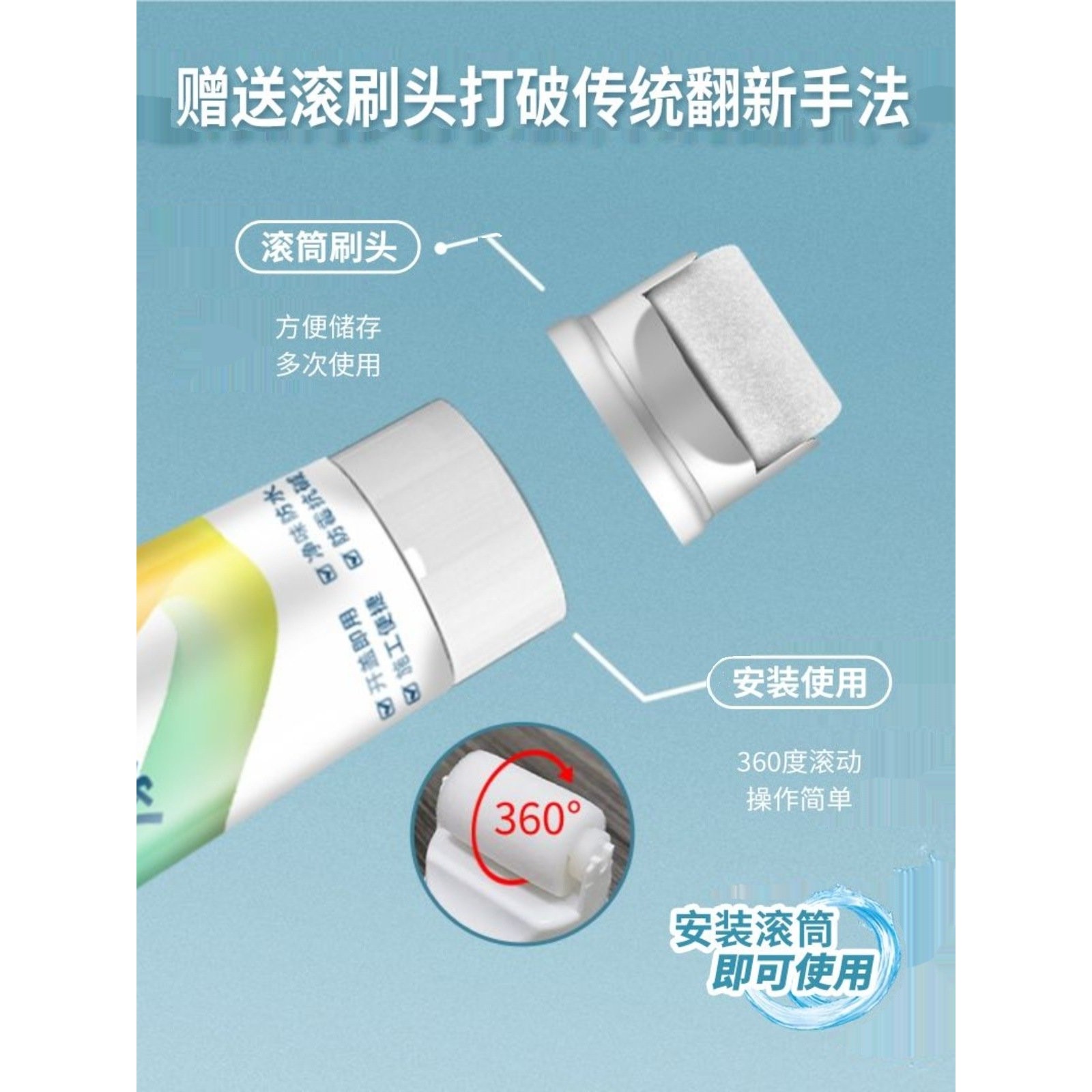 小滚刷乳胶漆补墙漆自刷涂料墙面修复安全快干净味去污墙面修补膏,基础建材,墙面修补膏,淘宝优惠券,粉丝福利购,淘宝优惠卷