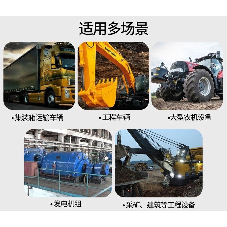 柴油机油工程机械矿山设备柴油发电机货车客车农用车发动机机油4L,汽车零部件/养护/美容/维保,柴机油,淘宝优惠券,粉丝福利购,淘宝优惠卷