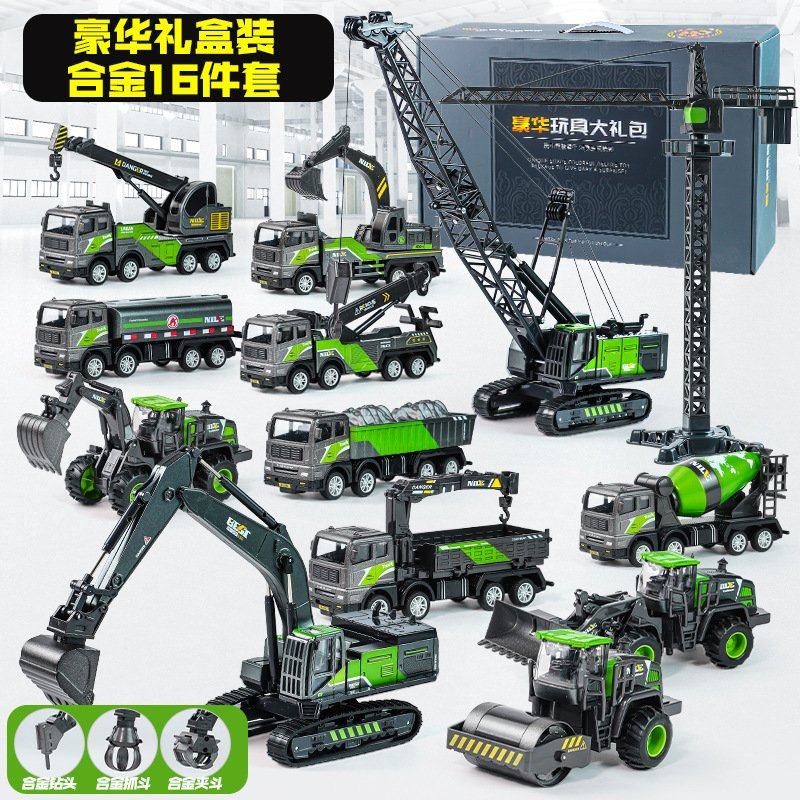合金工程车套装玩具惯性滑行地摊小汽车挖掘机压路机搅拌车吊车,玩具/童车/益智/积木/模型,合金车/玩具仿真车/收藏车模,淘宝优惠券,粉丝福利购,淘宝优惠卷
