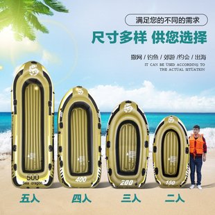 皮划艇多人团队旅行家庭钓鱼独木舟时尚风格儿童成人渔船源头厂家