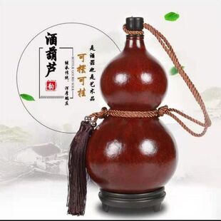 酒葫芦开口装酒水容器仿古摆件济公李白户外携带蜂蜡防渗酒壶