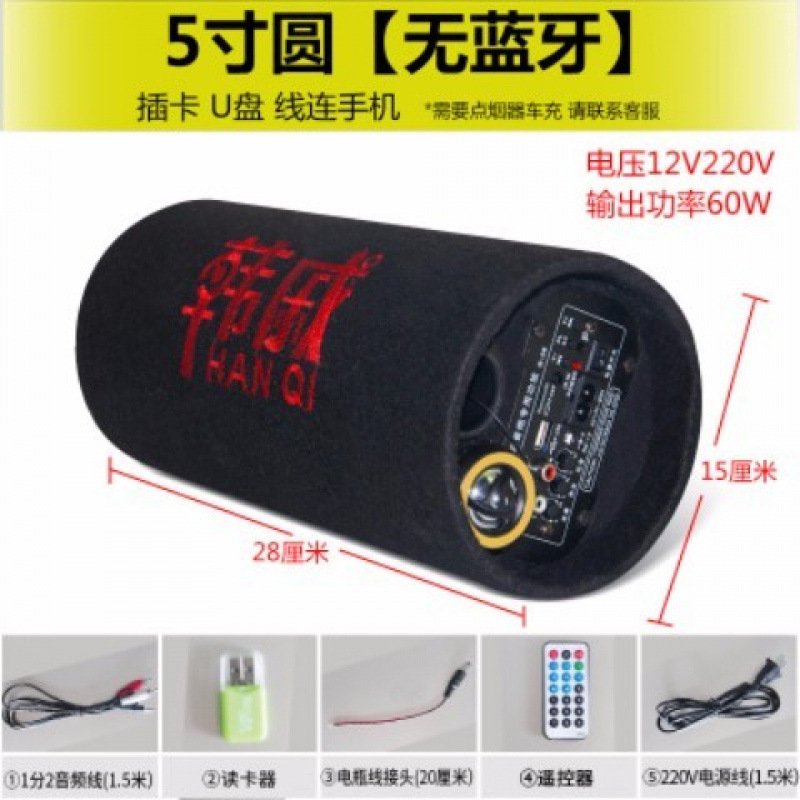手机无线蓝牙圆筒音箱家用电脑大音量音响12v24v220v车载重低音炮