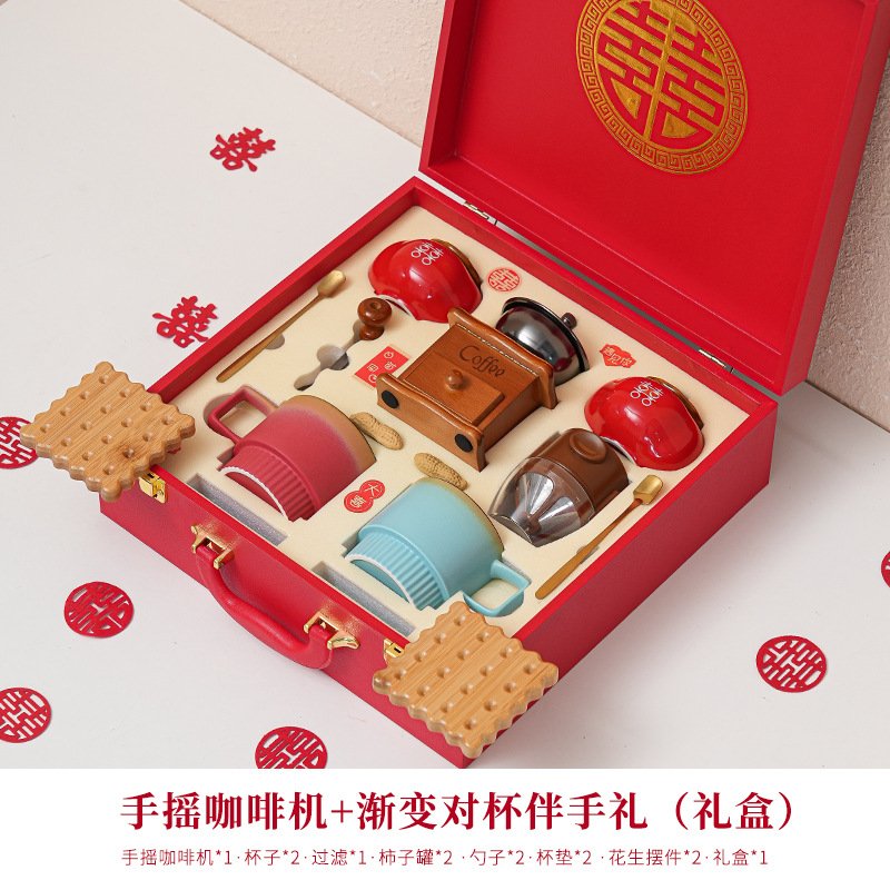 结婚礼物送新人新婚订婚保温杯咖啡机杯子套装实用年会礼物送员工