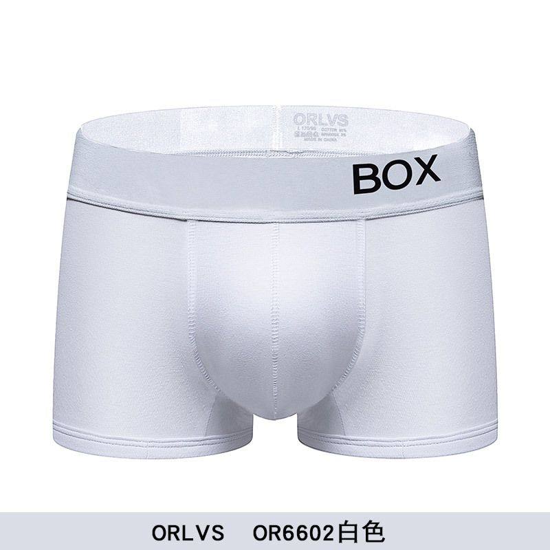 青年男生白色内裤个性BOX运动四角裤U凸棉质透气低腰提臀平角裤潮,女士内衣/男士内衣/家居服,男三角内裤,淘宝优惠券,粉丝福利购,淘宝优惠卷
