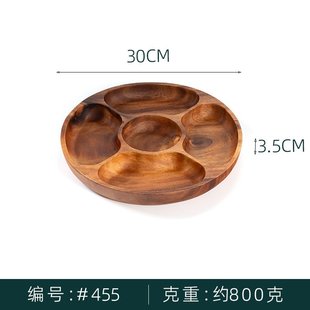 家用客厅果盘实木分格盘酒店点心分隔盘五格盘圆形干果盘零食商务