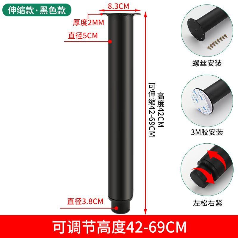 免打孔可调节支撑脚腿吧台支撑杆办公桌腿餐桌支架可伸缩脚桌子腿,基础建材,家具脚垫,淘宝优惠券,粉丝福利购,淘宝优惠卷