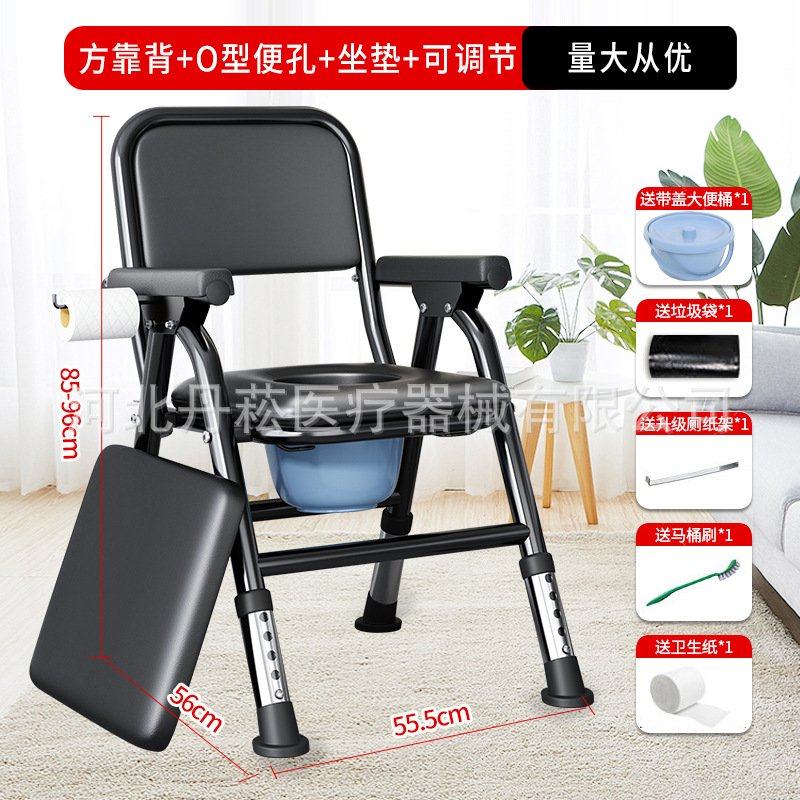 坐便椅老人家用便携带桶孕妇折叠防滑凳一体式可移动马桶椅坐便器,商业/办公家具,坐便椅/凳,淘宝优惠券,粉丝福利购,淘宝优惠卷
