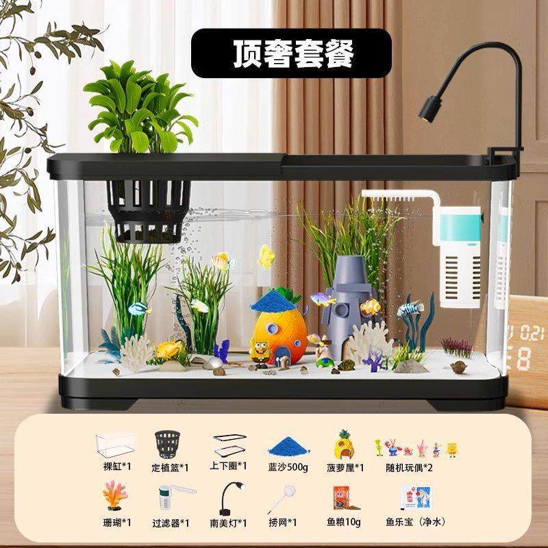 2025新款金鱼缸60懒人生态造景全套家用客厅小型过滤制氧一体机,宠物/宠物食品及用品,桌面缸,淘宝优惠券,粉丝福利购,淘宝优惠卷