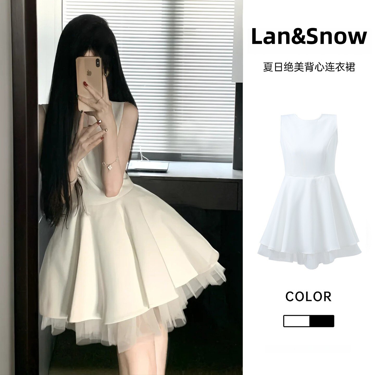 白色无袖洋装女夏季公主裙