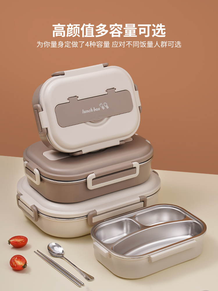 Stainless Steel cute lunch box for kids food container 餐饮具 饭盒/保温桶/保温提锅 原图主图