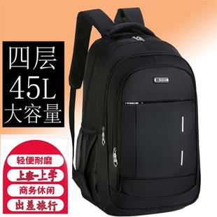 Travel 电脑双肩包 Laptop Mens Backpack Large男士 Leather Bag