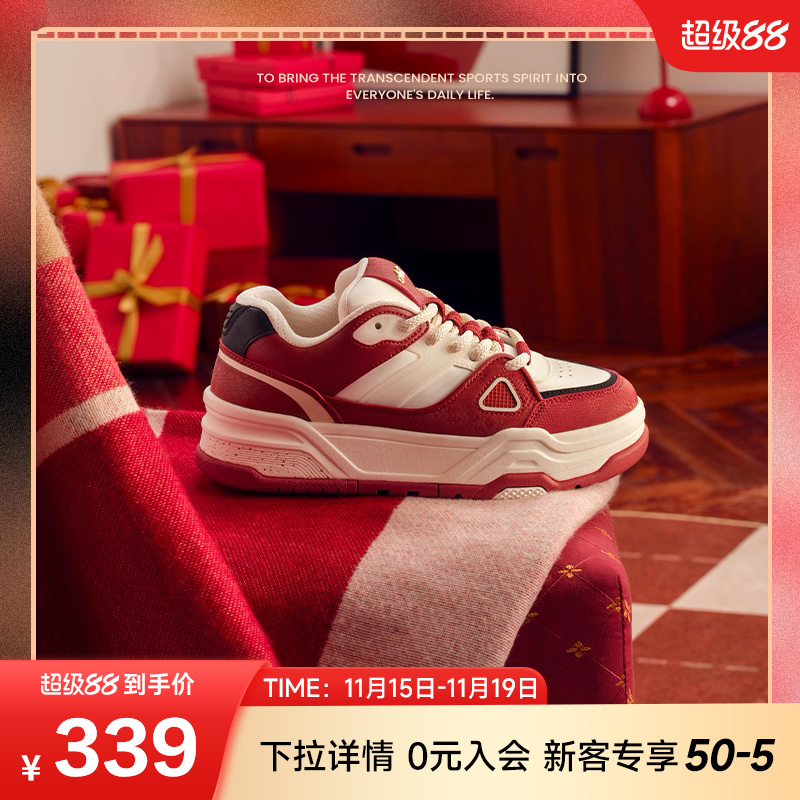 安踏男女芝士蛋糕板鞋