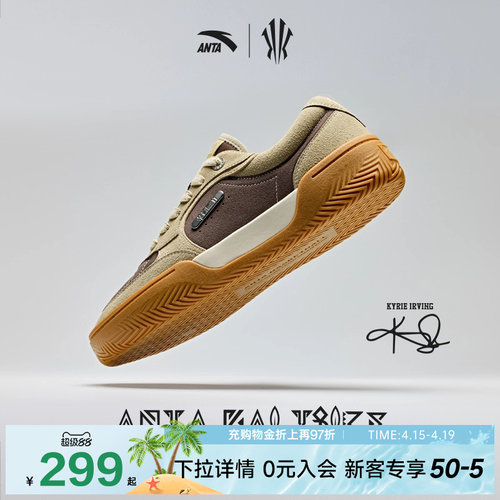 凯里·欧文同款篮球文化鞋