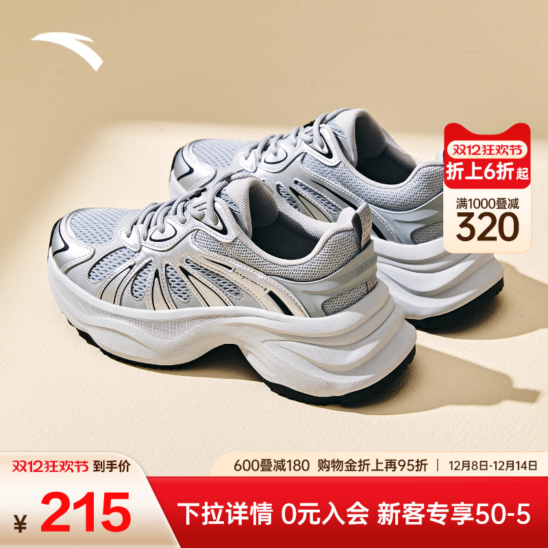 安踏蝶翼休闲鞋女鞋2025冬季新款厚底增高时尚银色老爹鞋运动鞋子