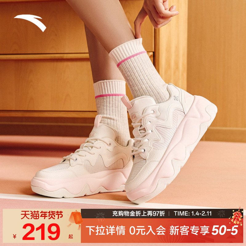 安踏冰淇淋丨厚底增高休闲鞋女2025冬季新款百搭白色面包鞋运动鞋,运动鞋new,板鞋,淘宝优惠券,粉丝福利购,淘宝优惠卷