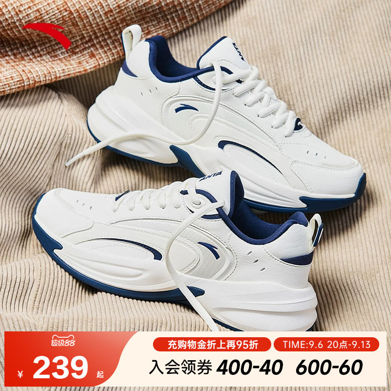 王一博同款安踏ACE老爹鞋图片