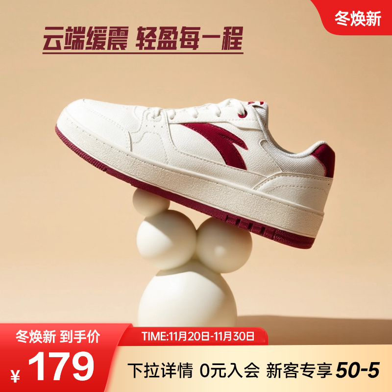 安踏元年2板鞋女2025秋季新款