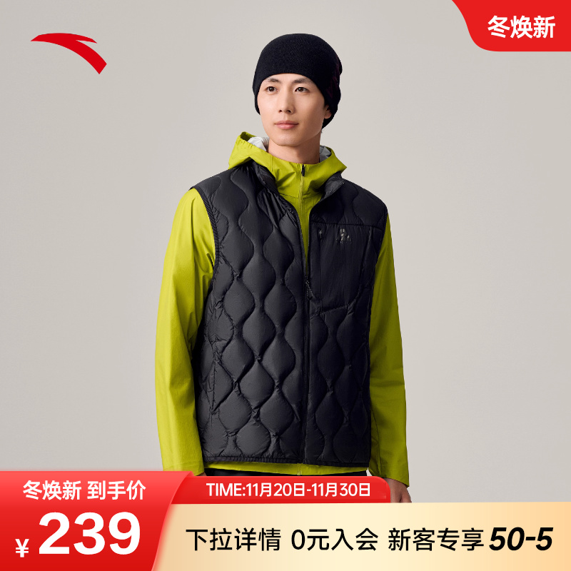 安踏轻薄羽绒马甲 | 秋冬男户外轻量外套潮流绗线保暖叠穿羽绒服