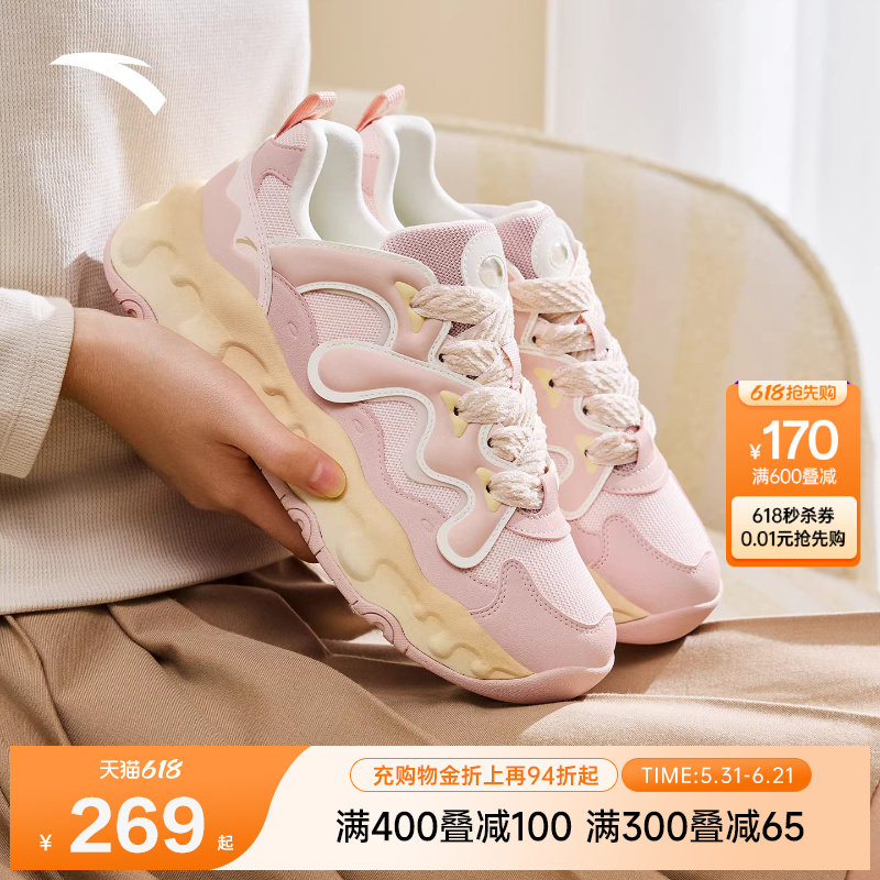 安踏奶糖软底板鞋女鞋2026夏季新款百搭厚底增高面包鞋粉色运动鞋