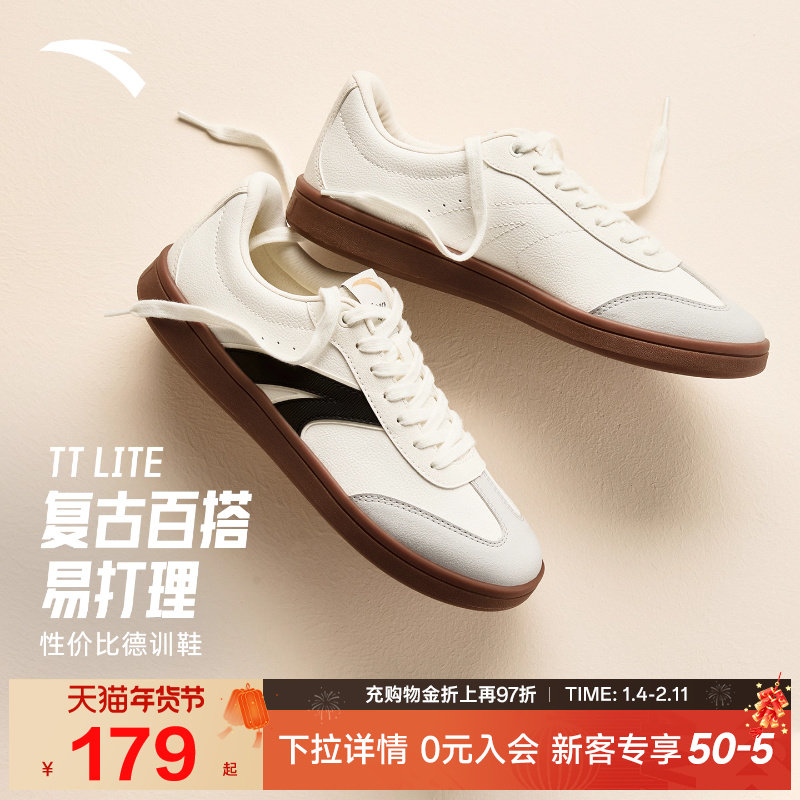 【王一博同款】安踏TT鞋经典薄底德训鞋男鞋冬季休闲潮流低帮板鞋,运动鞋new,板鞋,淘宝优惠券,粉丝福利购,淘宝优惠卷