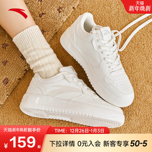 安踏轻松女子厚底小白鞋板鞋
