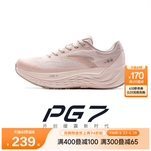 安踏旅步女子跑鞋PG7.0软底缓震