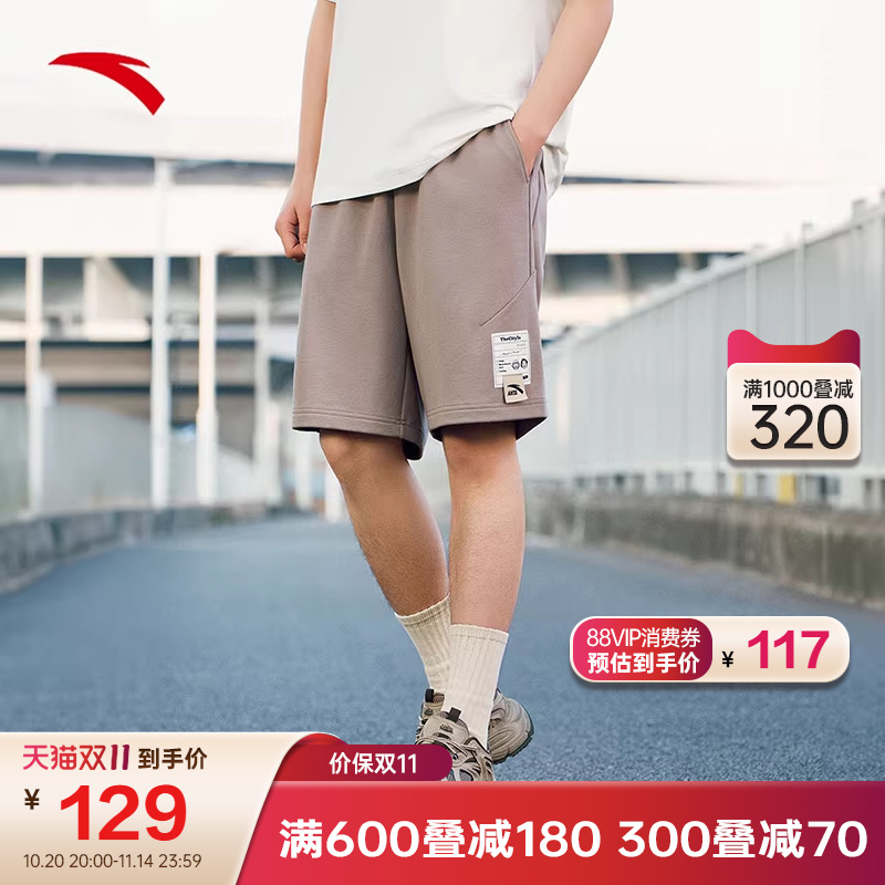 安踏×ZOLA联名丨针织短裤男裤夏季新款潮流百搭休闲时尚五分裤子