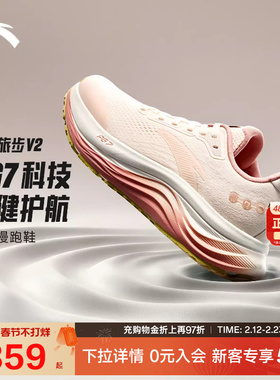 安踏旅步V2丨 PG7缓震轻便女子跑鞋春季新款通勤运动鞋 122615546