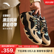 安踏磐石丨潮流撞色复古休闲鞋男舒适软底老爹鞋运动鞋112548856
