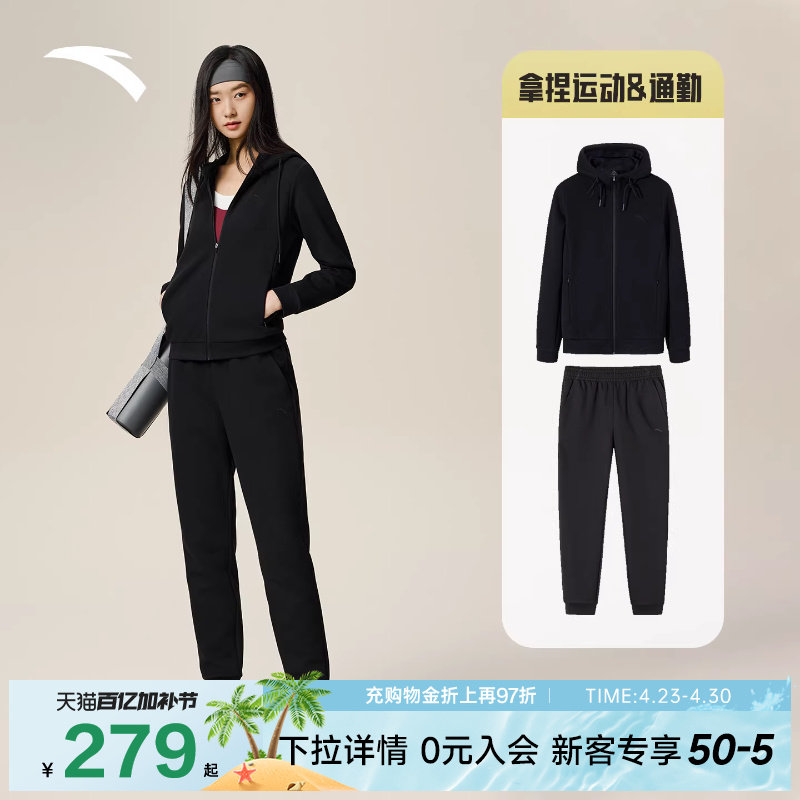 安踏健身套装女2026春季新款宽松运动外套长裤黑色上衣拉链开衫