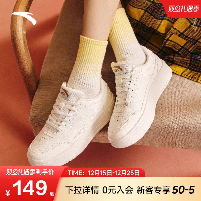 安踏易清洁小白鞋女鞋冬季厚底低帮板鞋学生青少年舒适耐磨运动鞋