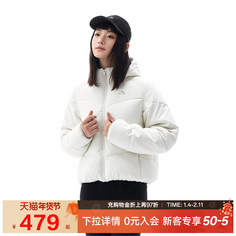安踏运动复古女子防泼水羽绒服2025新短款面包服时尚休闲棉服外套,运动服/休闲服装,运动羽绒服,淘宝优惠券,粉丝福利购,淘宝优惠卷
