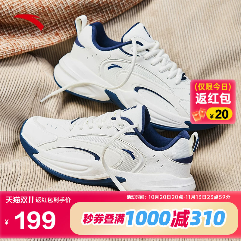 安踏ACE休闲鞋男款秋季潮流透气老爹鞋安踏官方旗舰店运动鞋女鞋