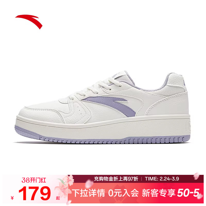安踏板鞋女鞋春季厚底增高小白鞋轻便休闲鞋子平底学生百搭运动鞋