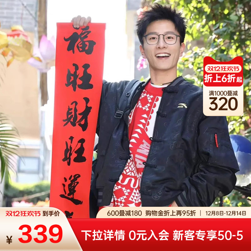 新年系列外套棒球领安踏男夹克