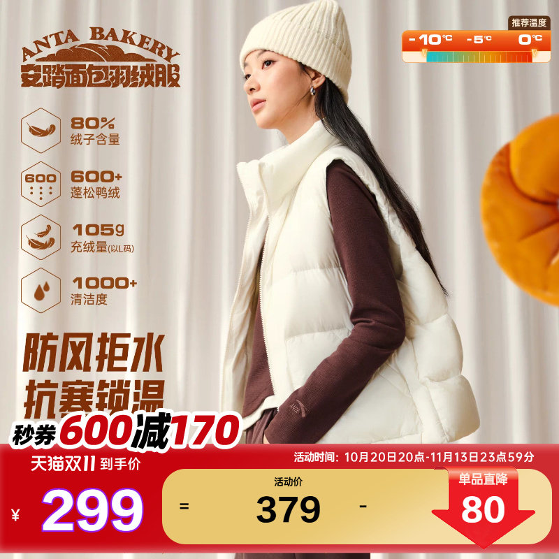 安踏面包羽绒服女士2026冬季新款马甲叠穿保暖防泼水羽绒内胆外套
