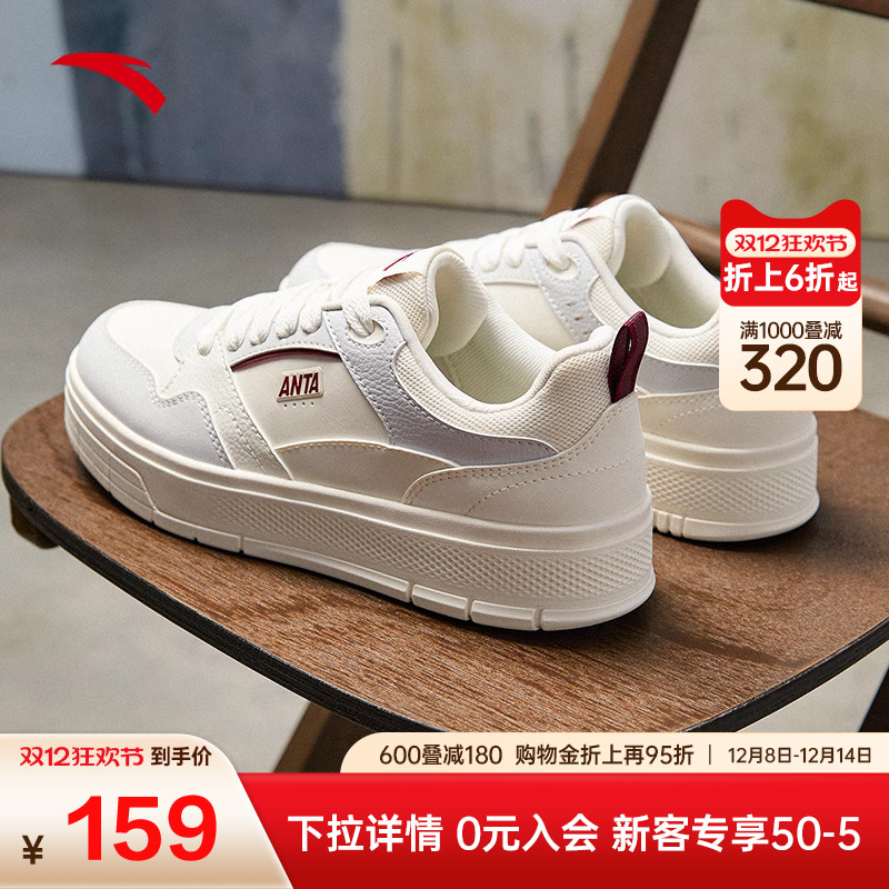 安踏轻风板鞋男鞋经典厚底增高