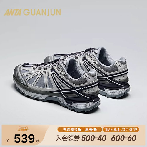 安踏冠军G03| 老爹鞋男七夕礼物休闲鞋款复古运动鞋子 112638803A