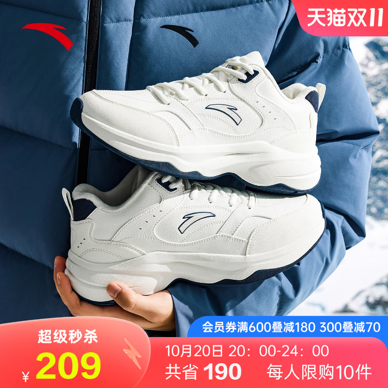 安踏ACE2.0老爹鞋棉鞋男运动鞋