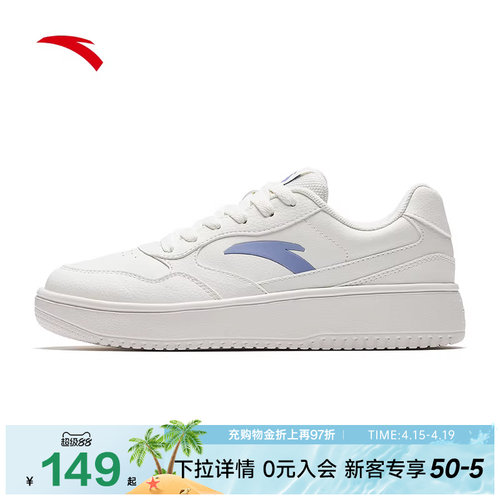 安踏经典潮流轻程女子板鞋