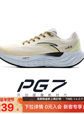 安踏旅步PG7新中底科技男鞋缓震跑步鞋冬季透气软底鞋子112435546