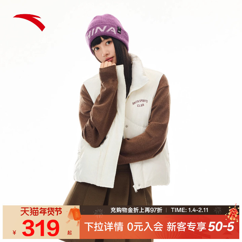 安踏羽绒服马甲女款冬季鸭绒保暖立领轻薄棉服背心外套162548904,运动服/休闲服装,羽绒马甲,淘宝优惠券,粉丝福利购,淘宝优惠卷